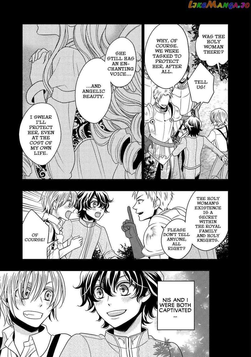 Sagishi 12 7
