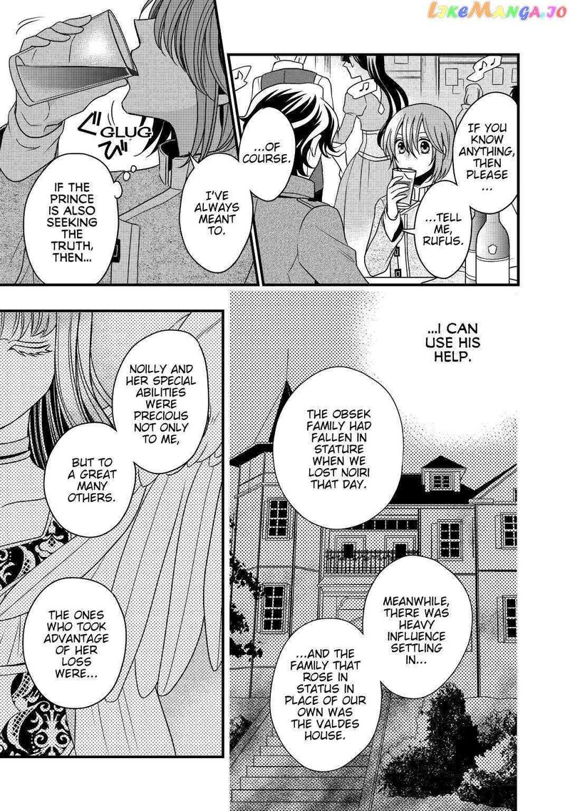 Sagishi 12 9