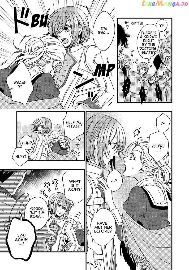 Sagishi 13 17