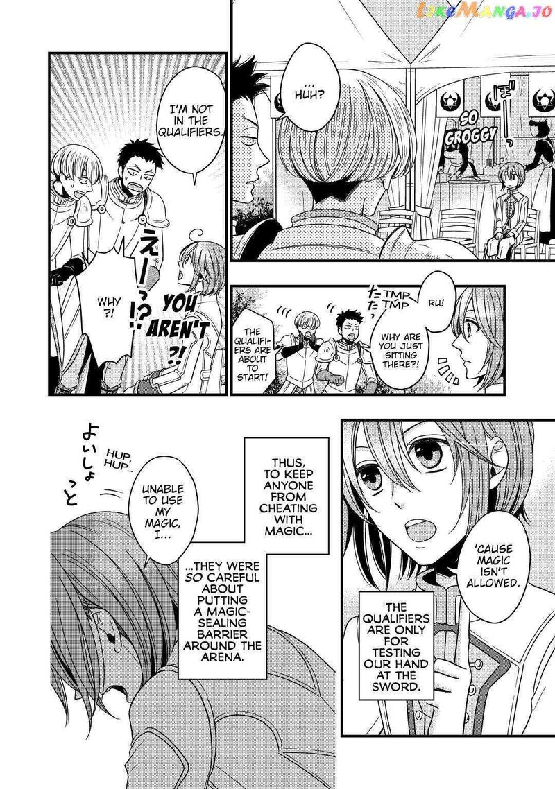 Sagishi 13 2