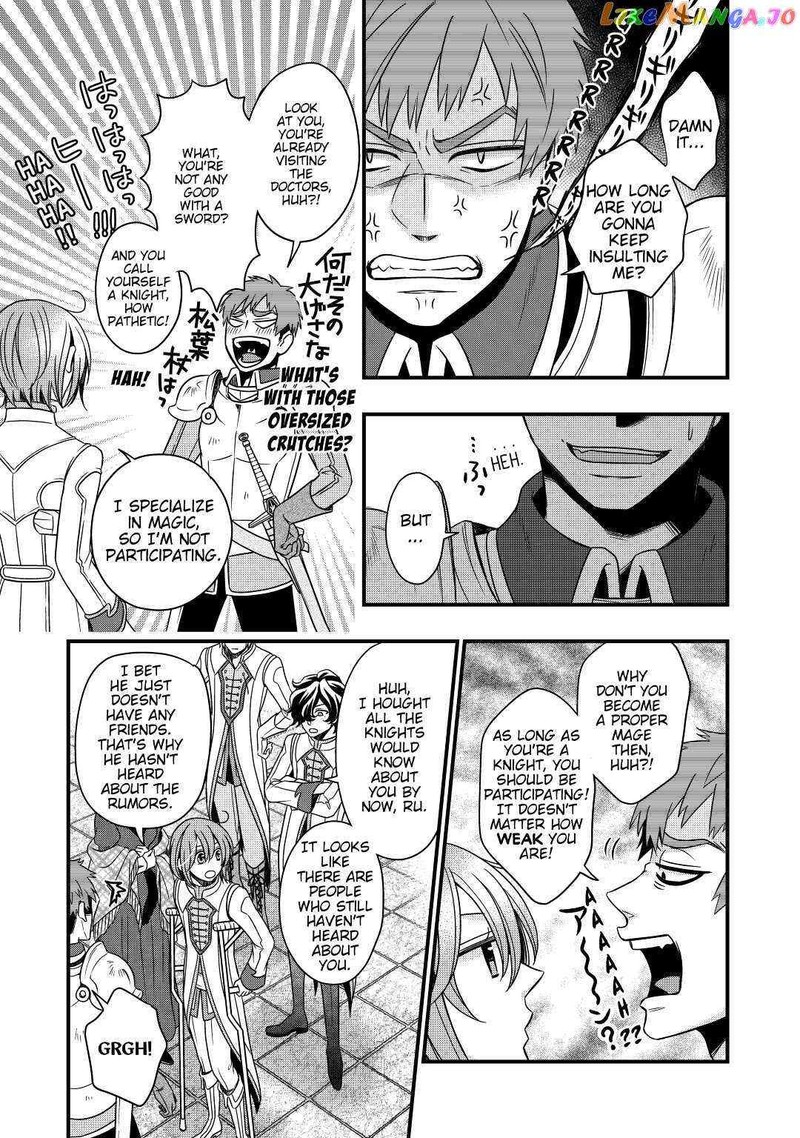 Sagishi 13 21