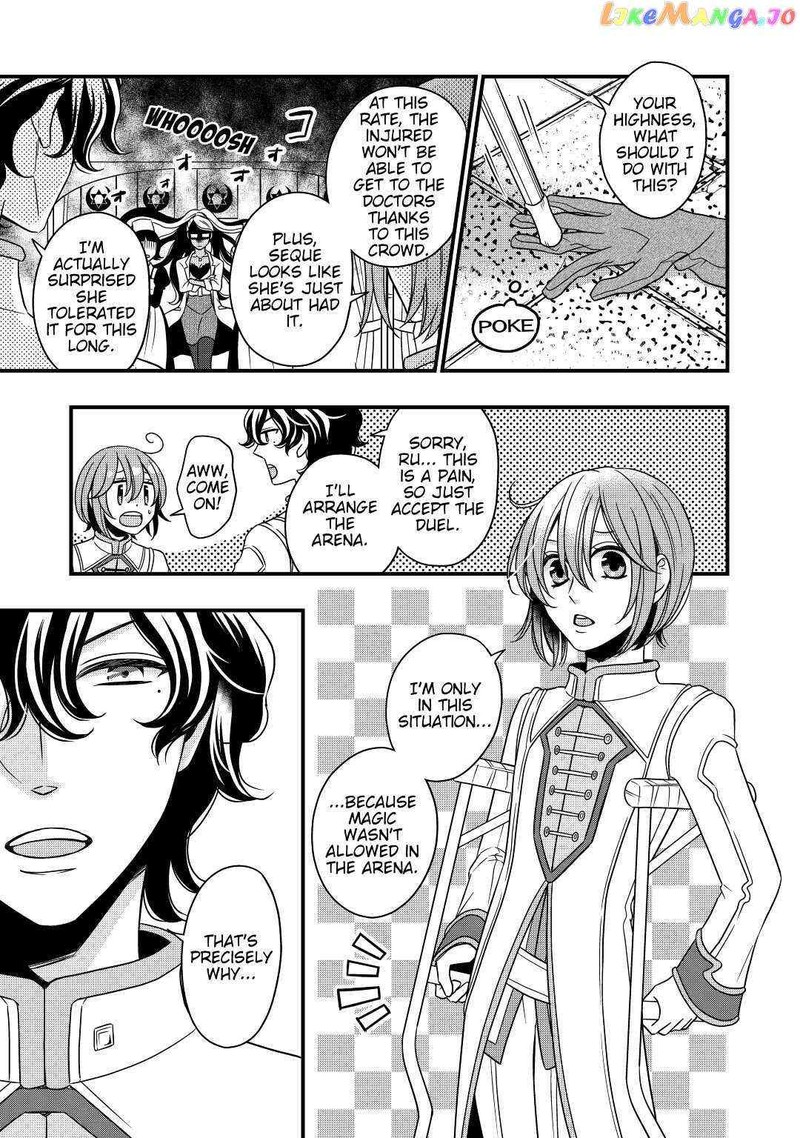 Sagishi 13 25