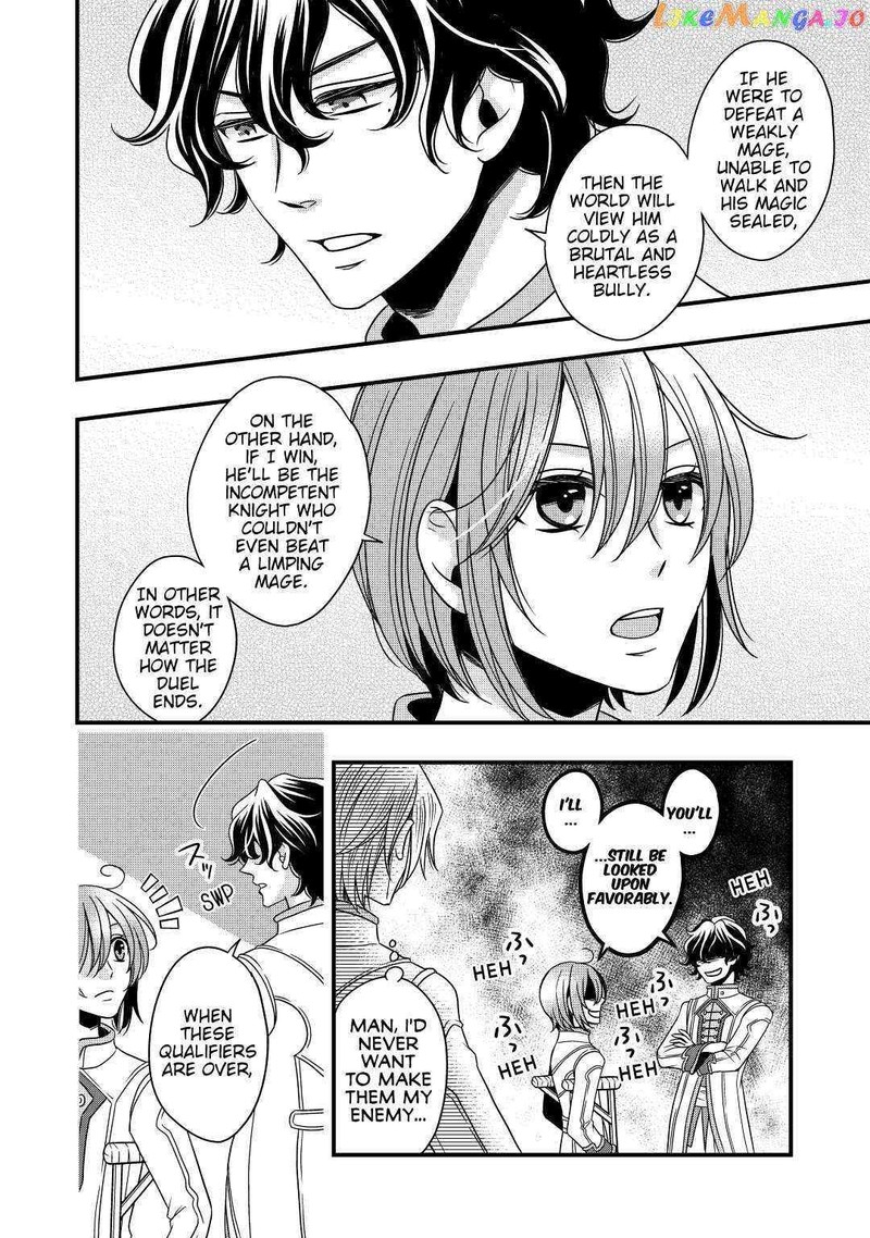 Sagishi 13 26