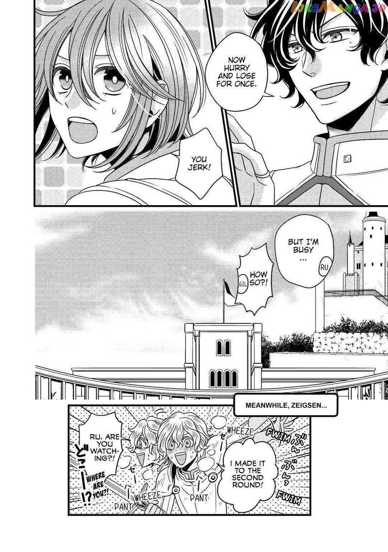 Sagishi 13 28