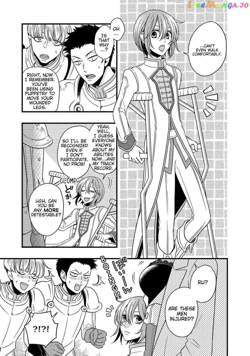 Sagishi 13 3