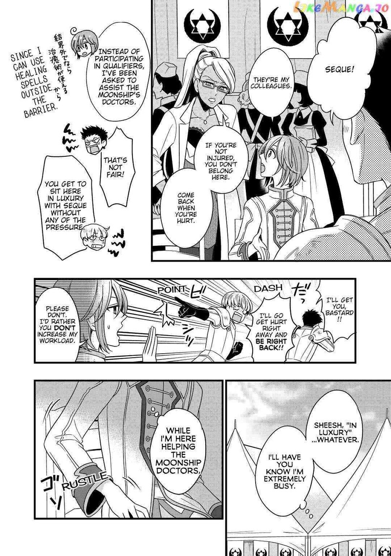Sagishi 13 4