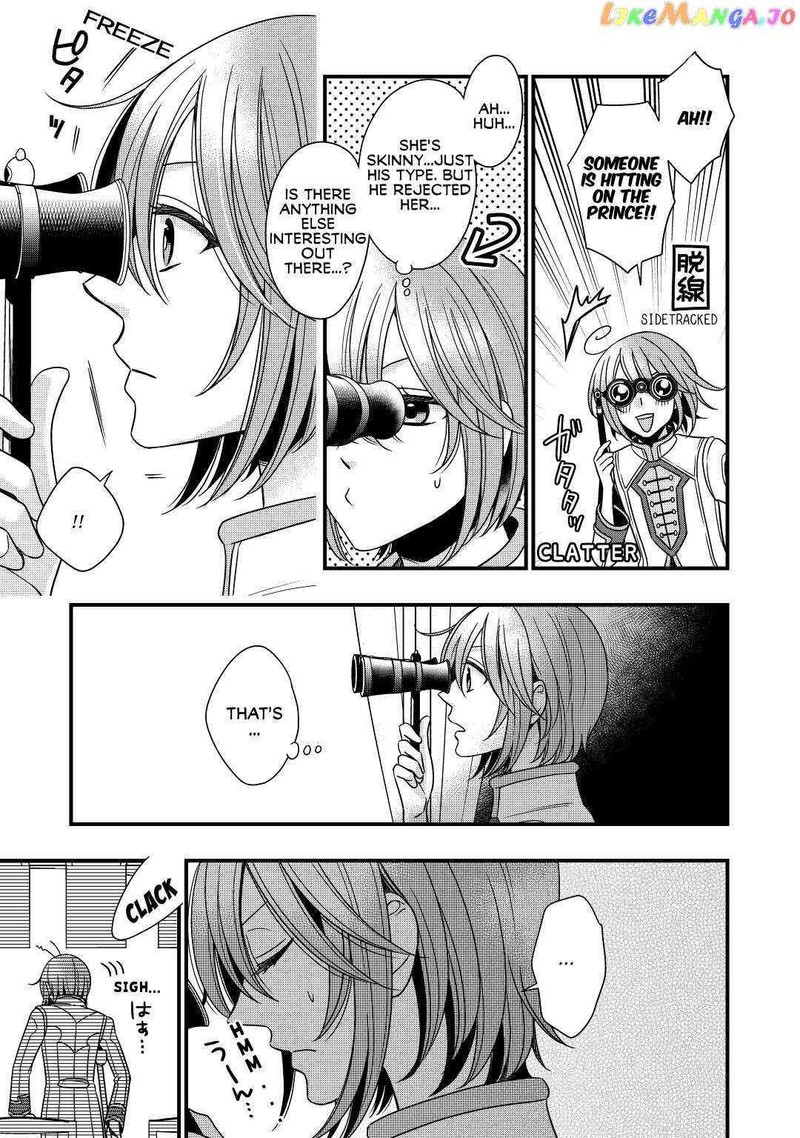 Sagishi 13 7
