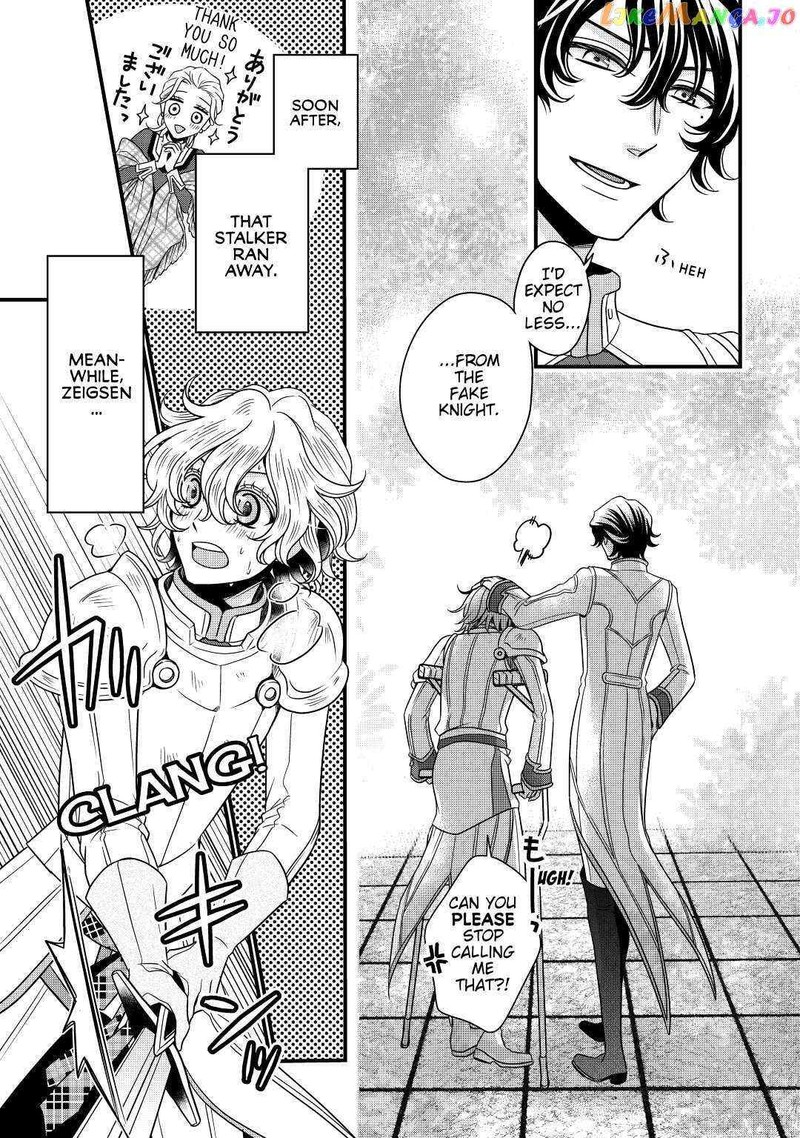 Sagishi 14 11