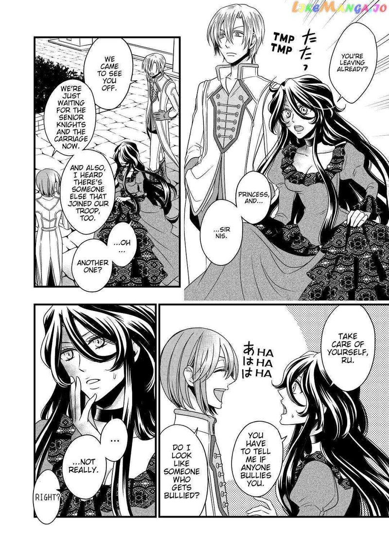 Sagishi 14 16