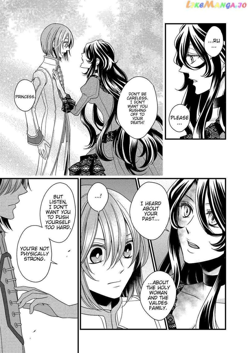 Sagishi 14 17