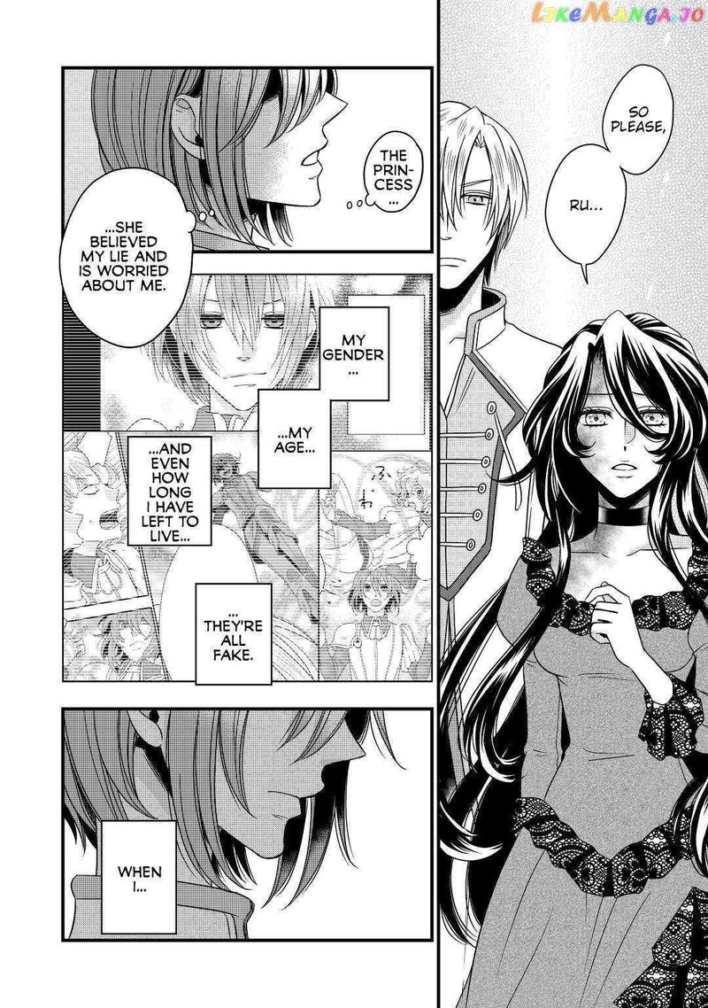 Sagishi 14 18