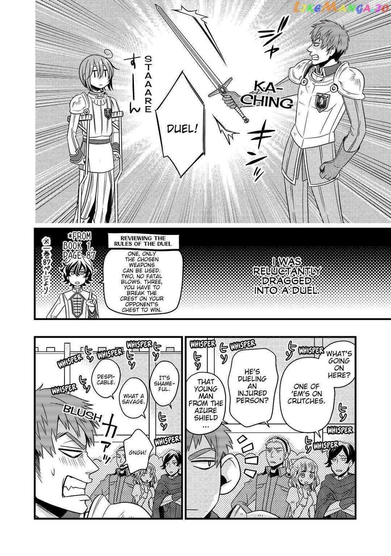 Sagishi 14 2