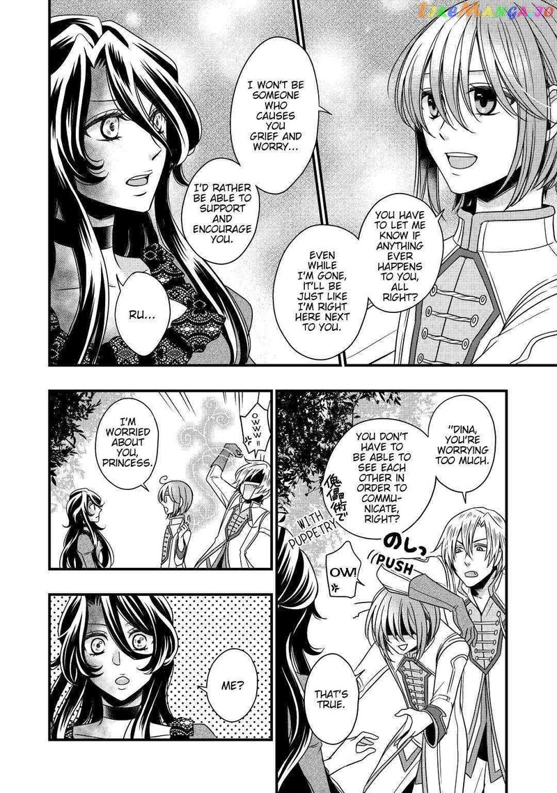 Sagishi 14 20