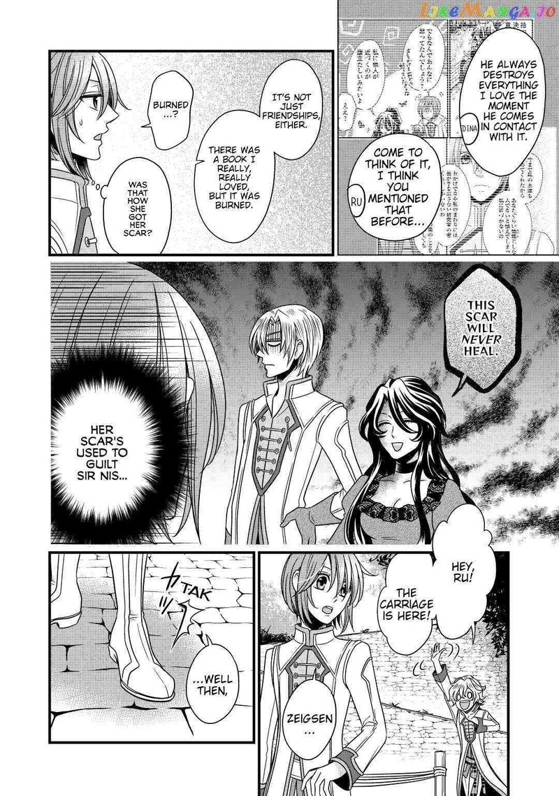 Sagishi 14 22