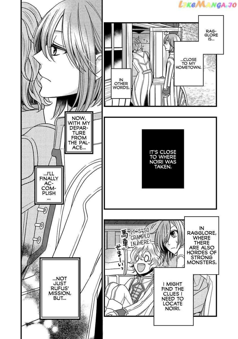Sagishi 14 26