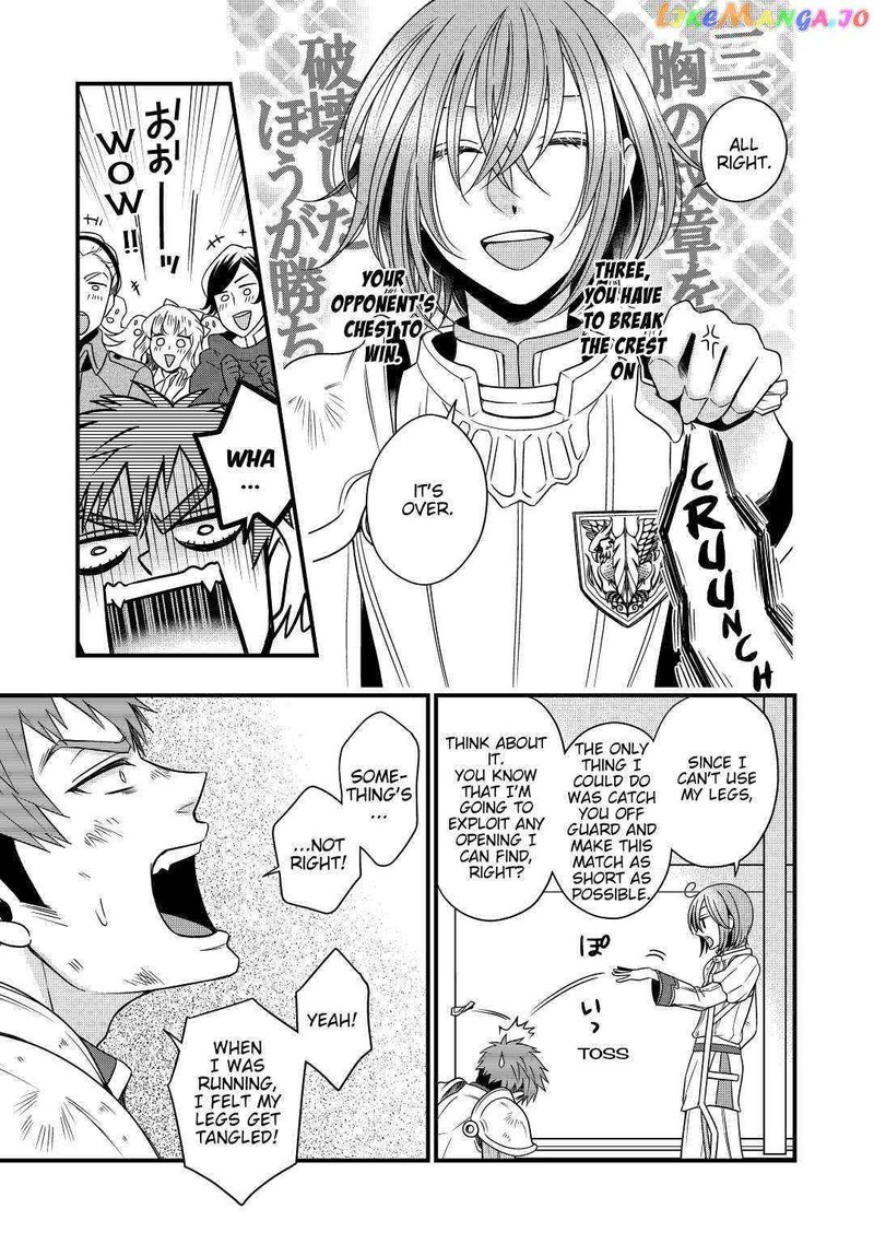 Sagishi 14 7
