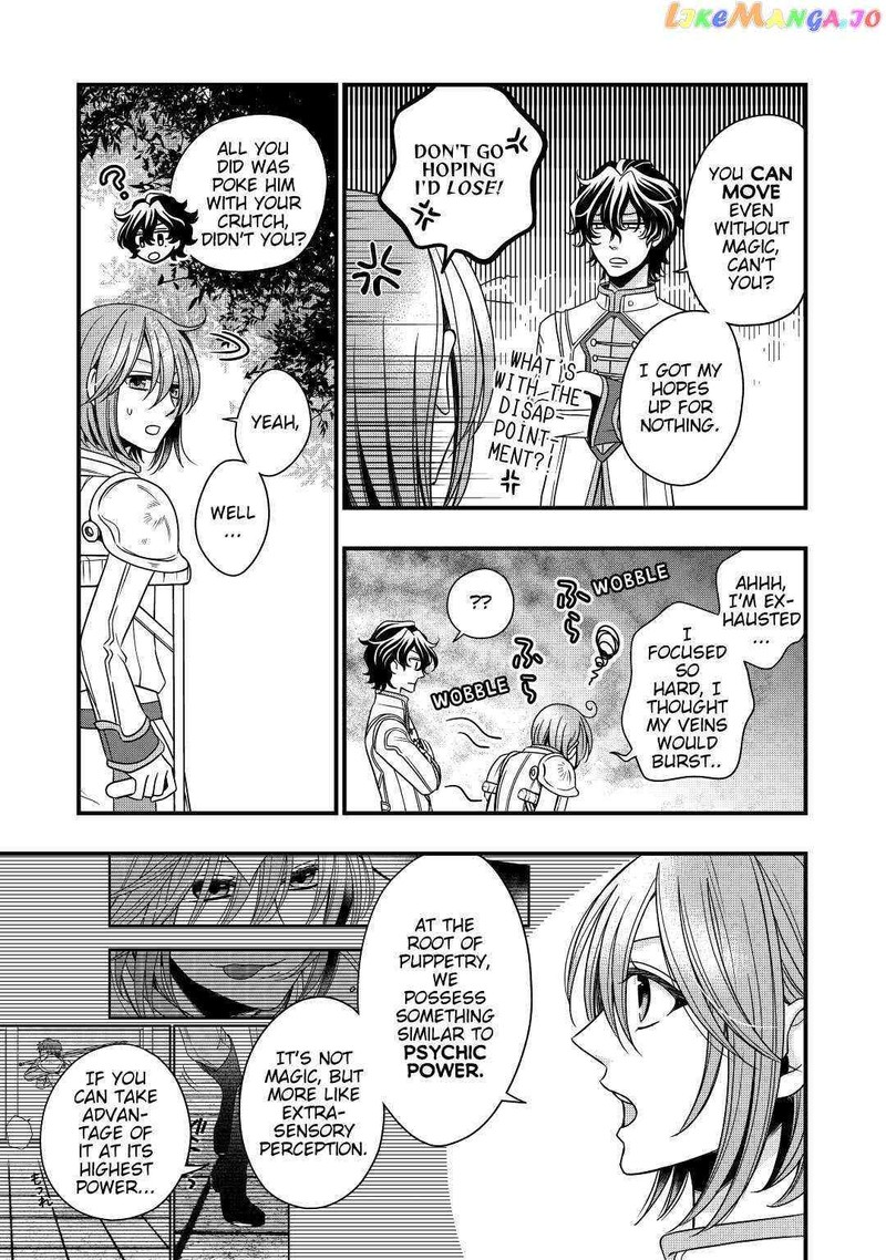 Sagishi 14 9