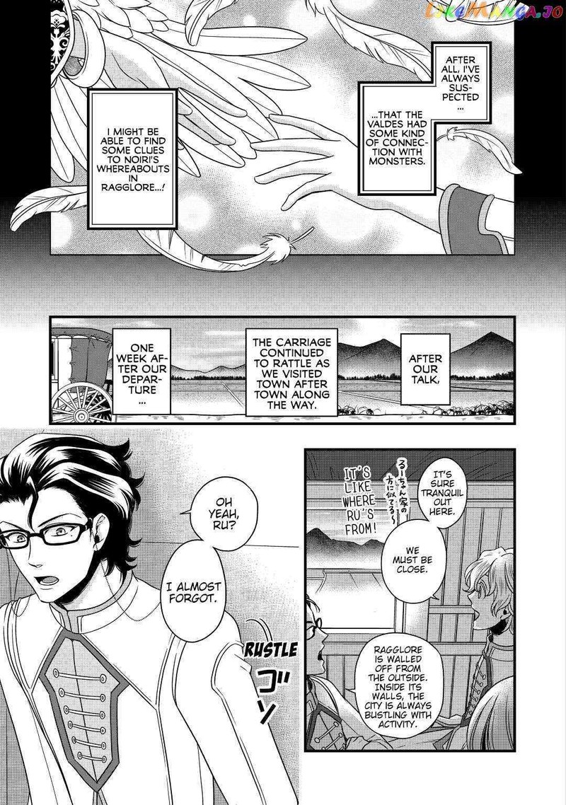 Sagishi 15 11