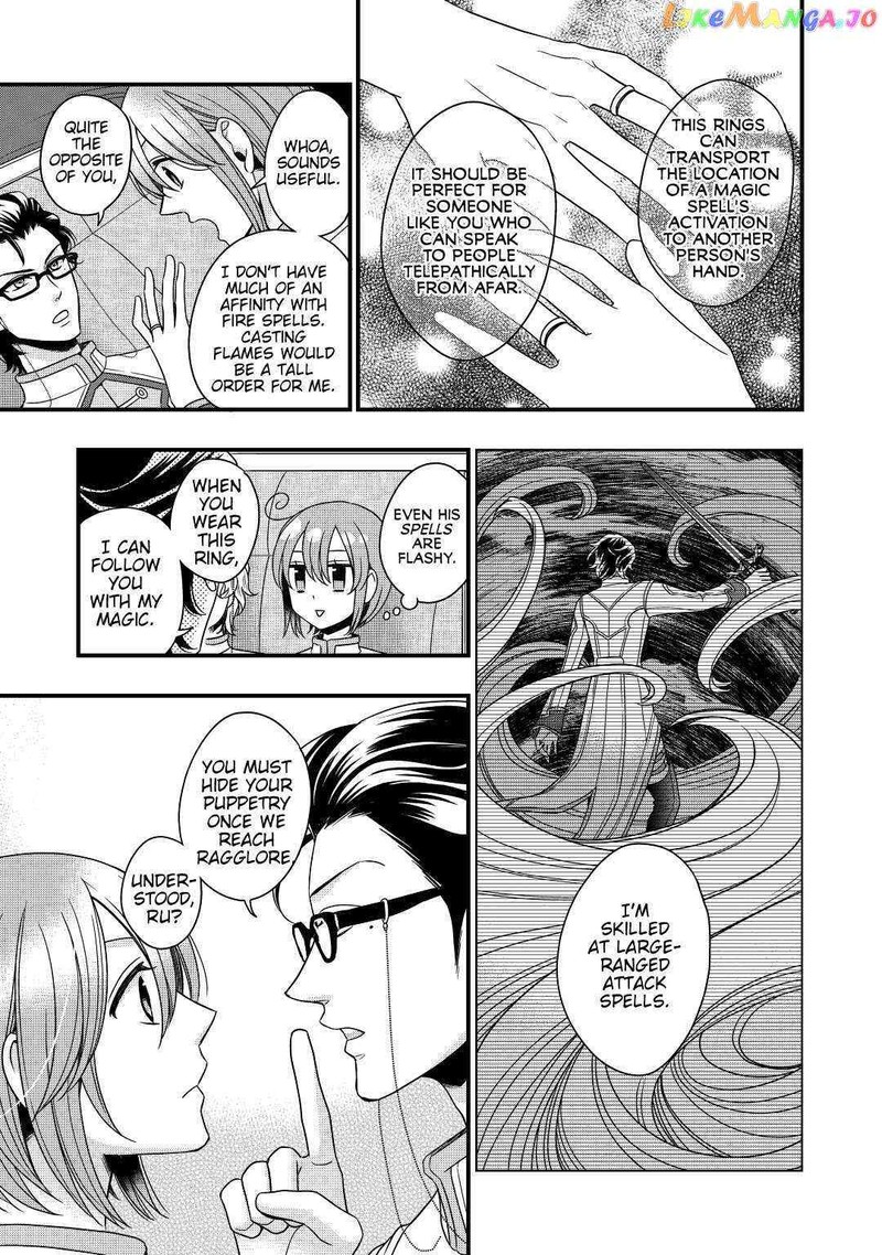 Sagishi 15 17