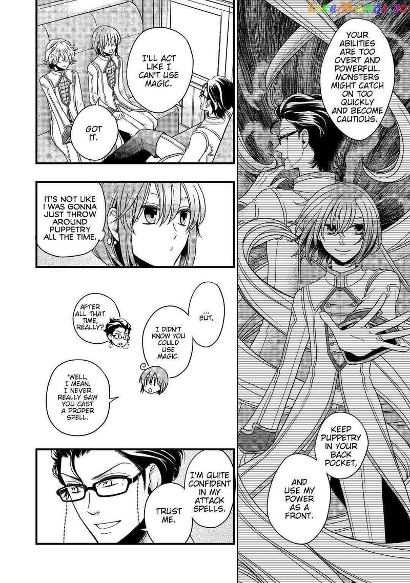 Sagishi 15 18