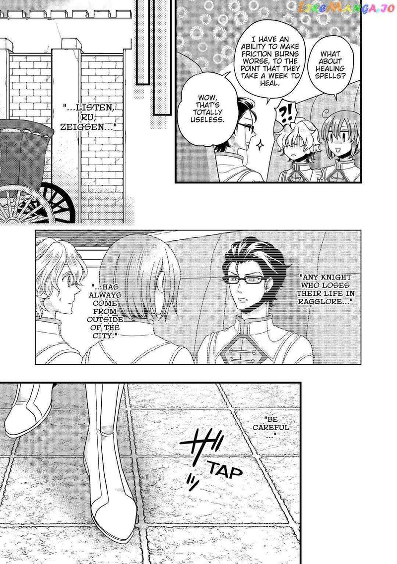 Sagishi 15 19