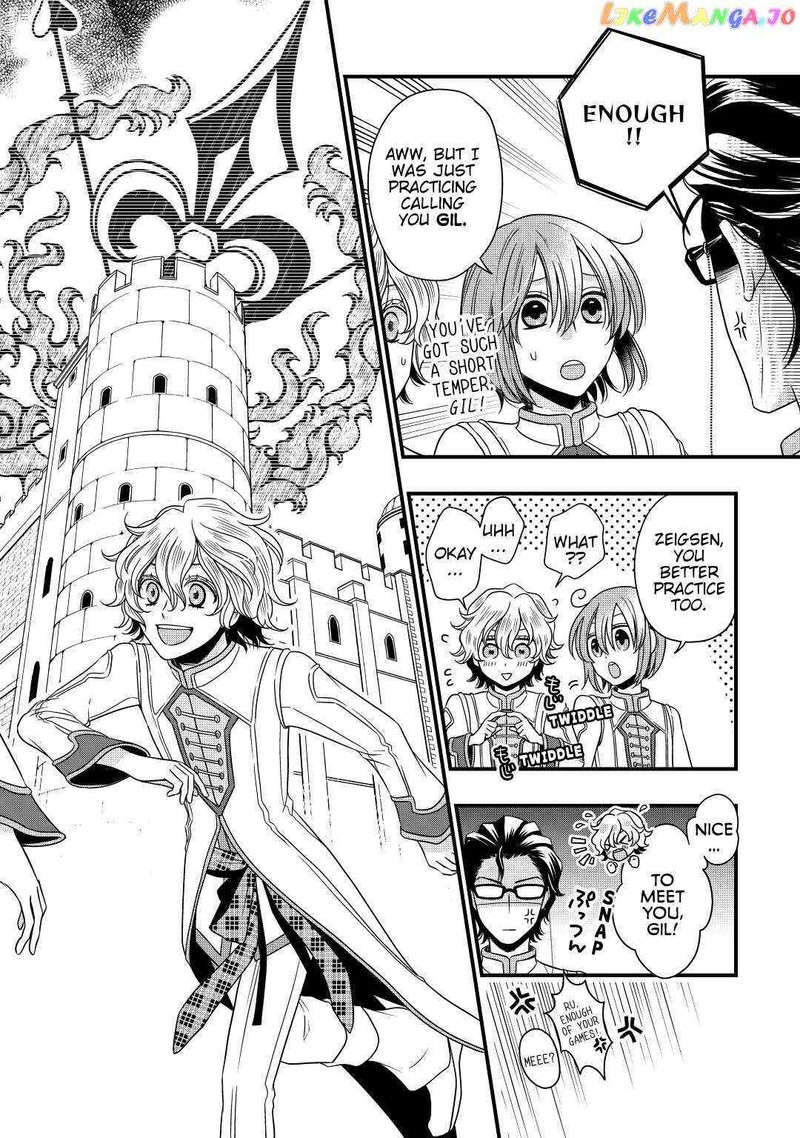 Sagishi 15 2