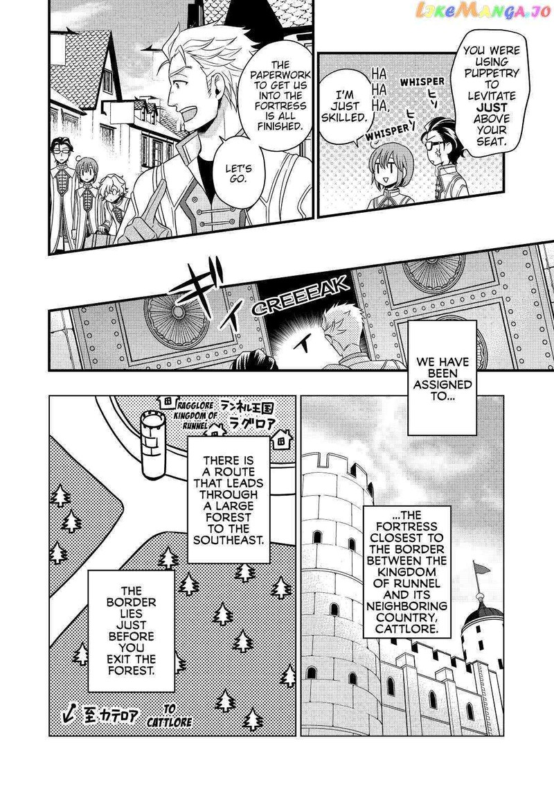 Sagishi 15 22