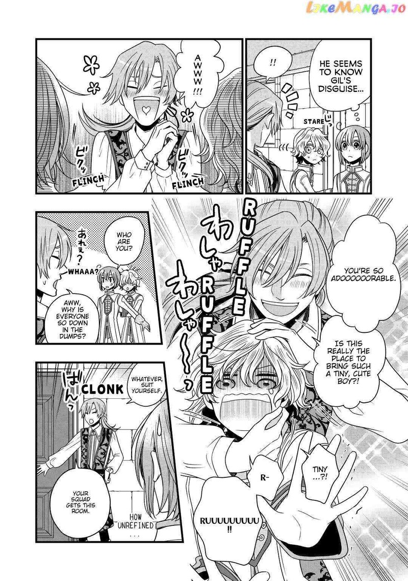 Sagishi 15 28