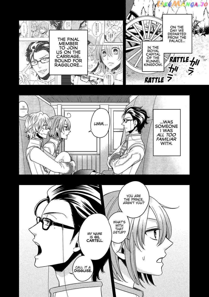 Sagishi 15 4