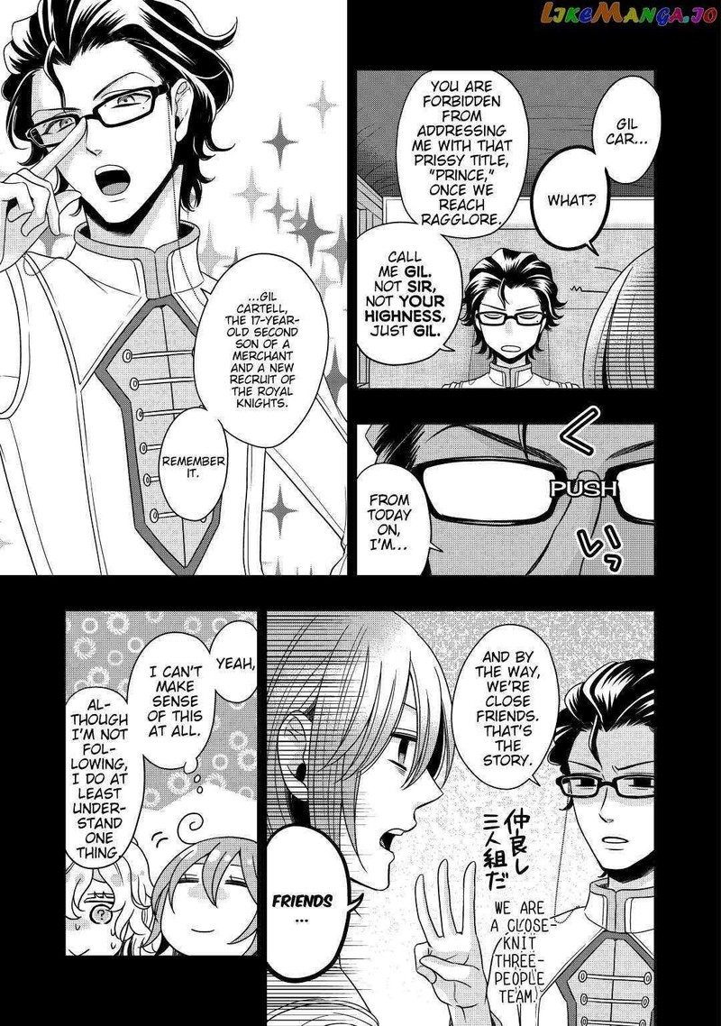 Sagishi 15 5