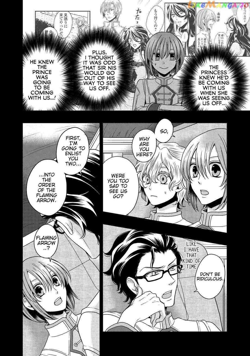 Sagishi 15 6
