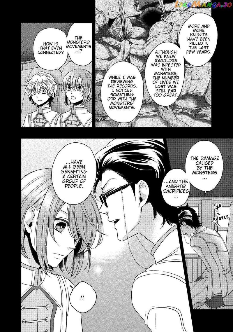 Sagishi 15 8