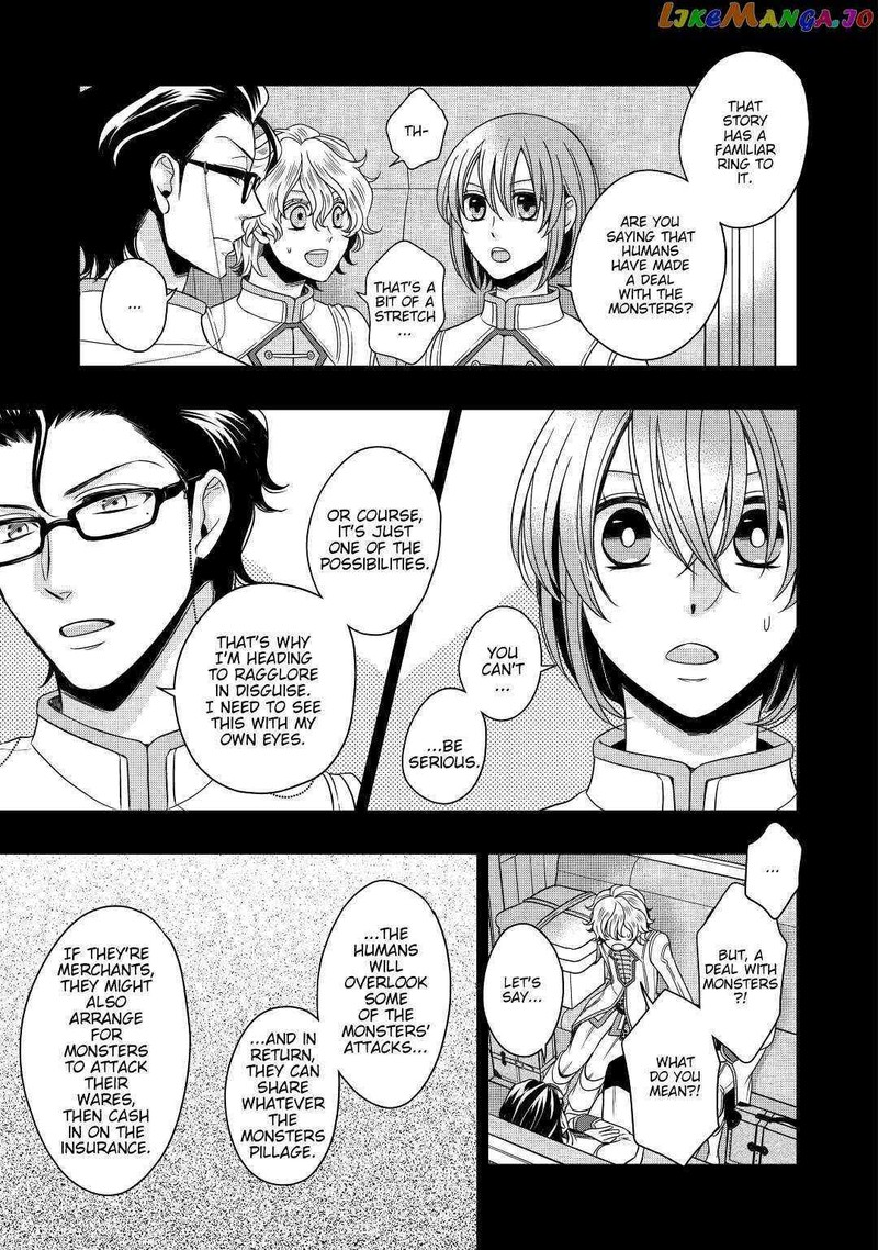 Sagishi 15 9