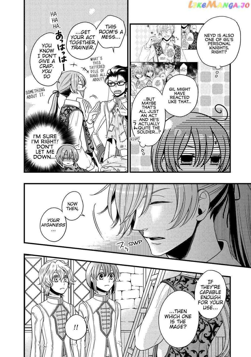 Sagishi 16 2