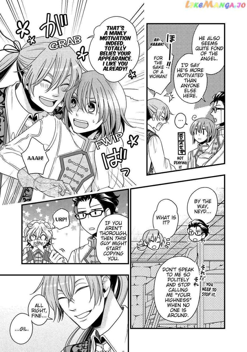 Sagishi 16 5