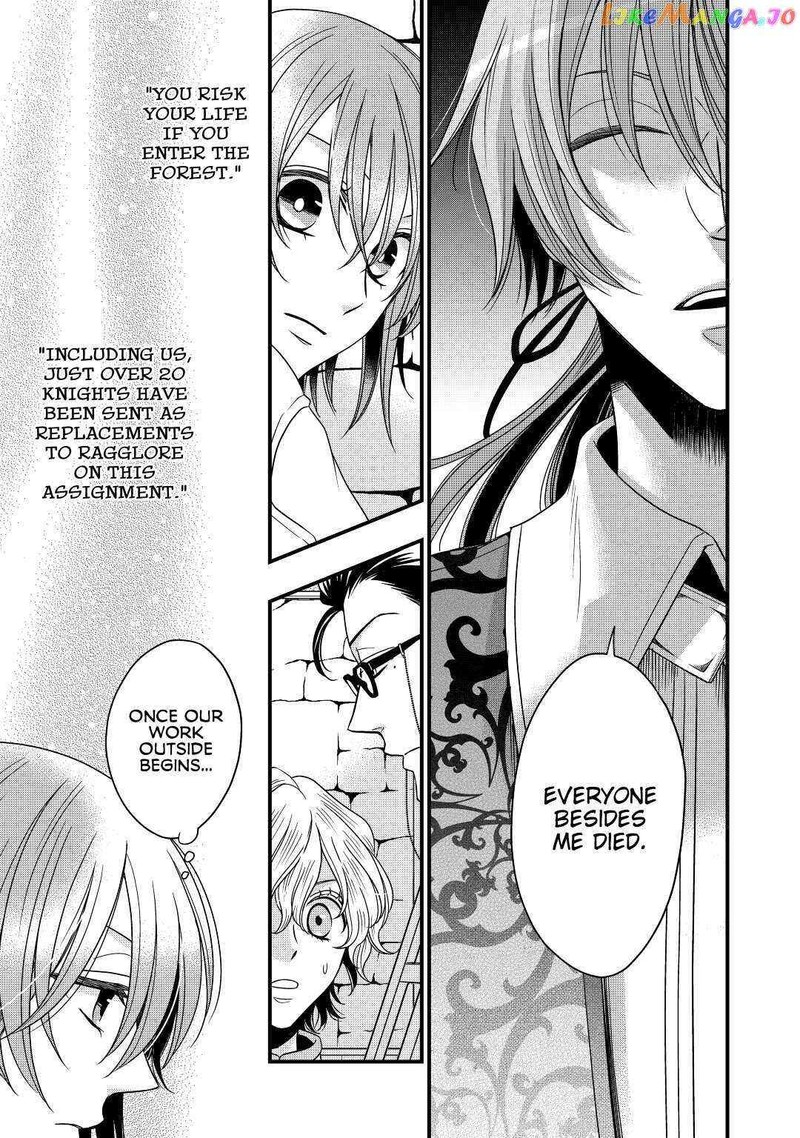 Sagishi 16 7