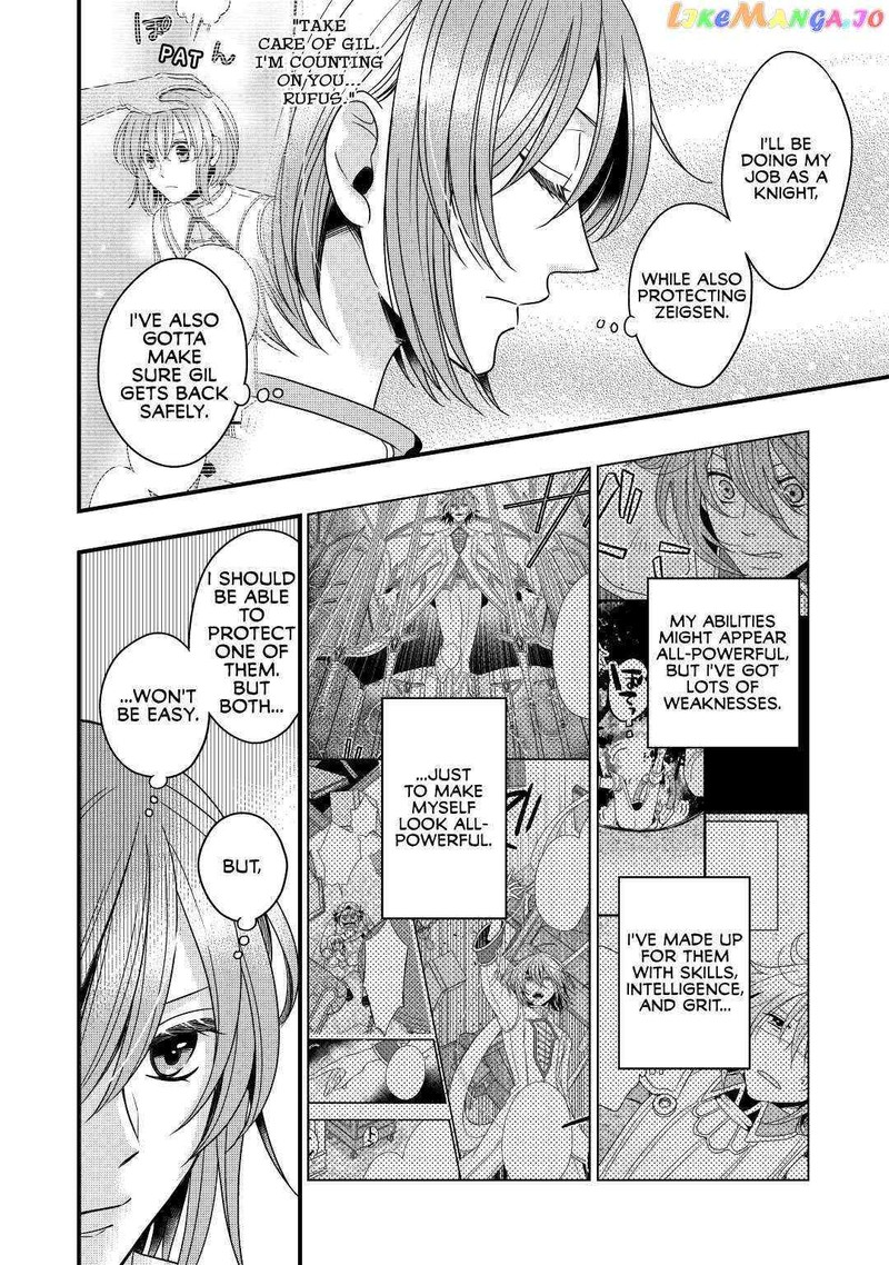 Sagishi 16 8