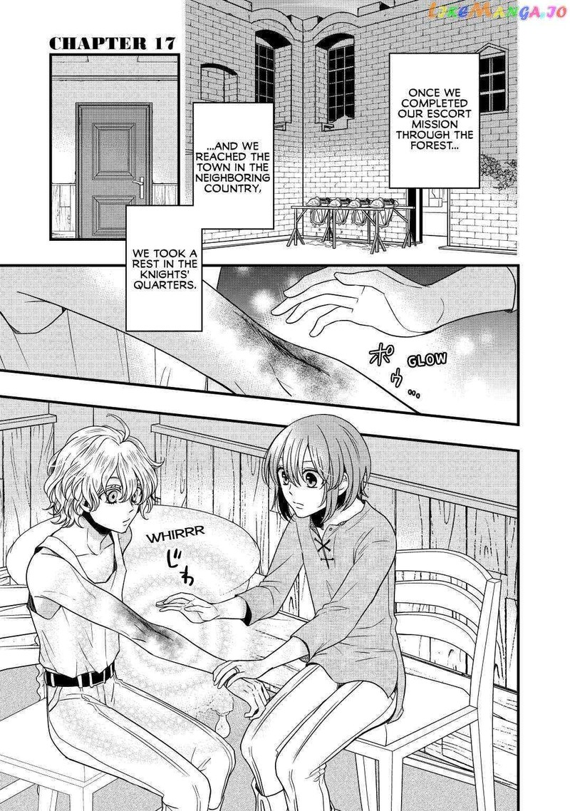Sagishi 17 1