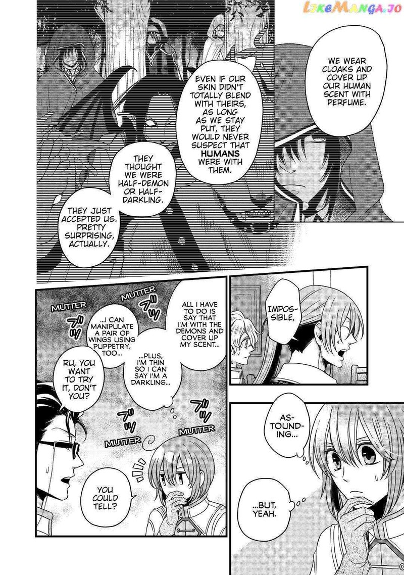 Sagishi 17 18