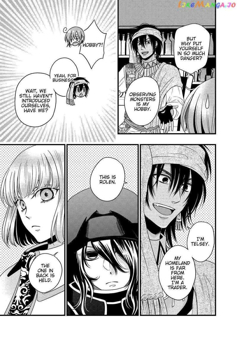 Sagishi 17 19