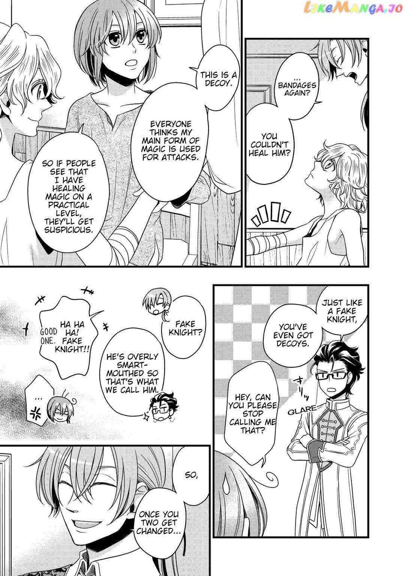 Sagishi 17 3
