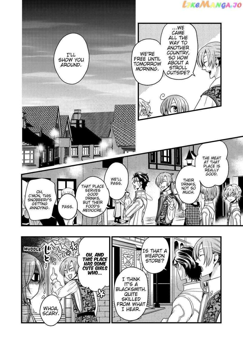 Sagishi 17 4