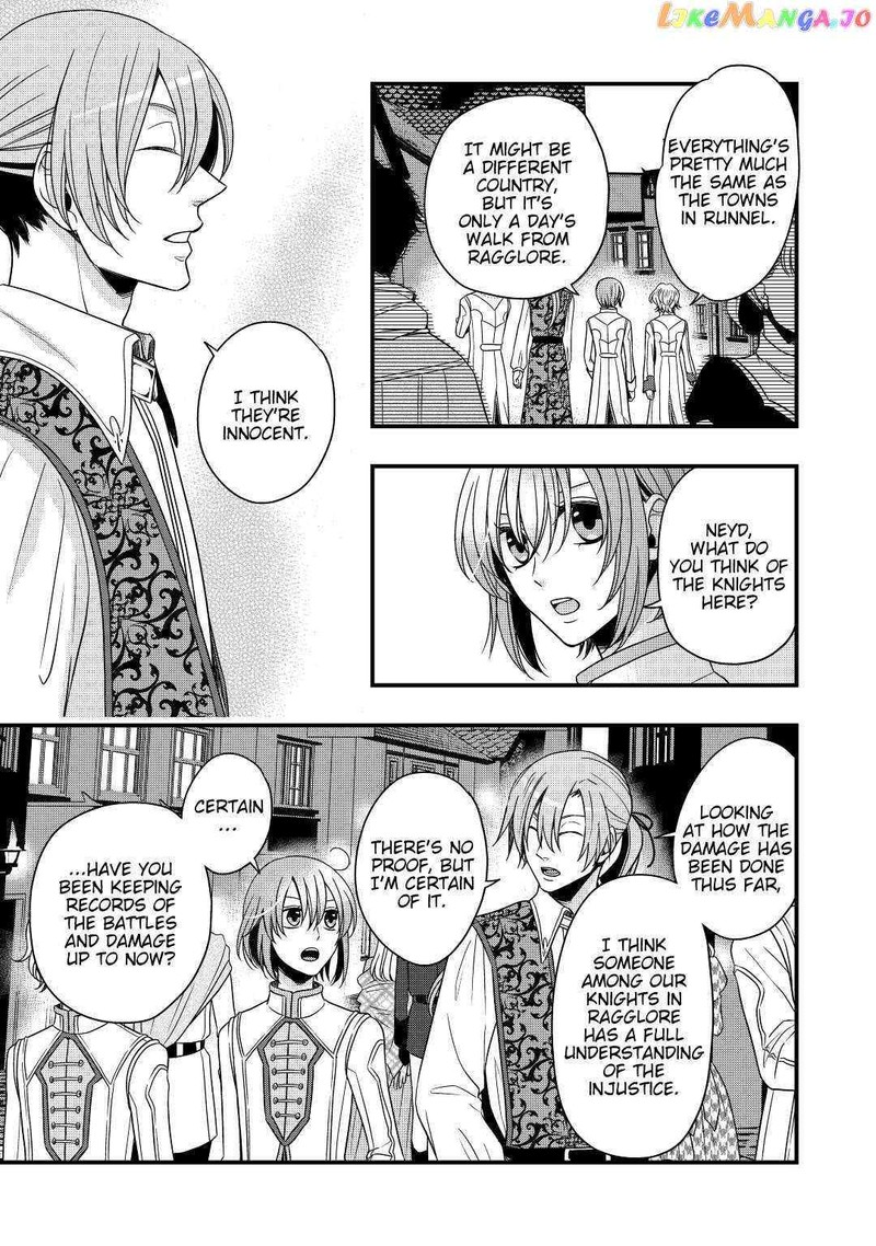 Sagishi 17 5