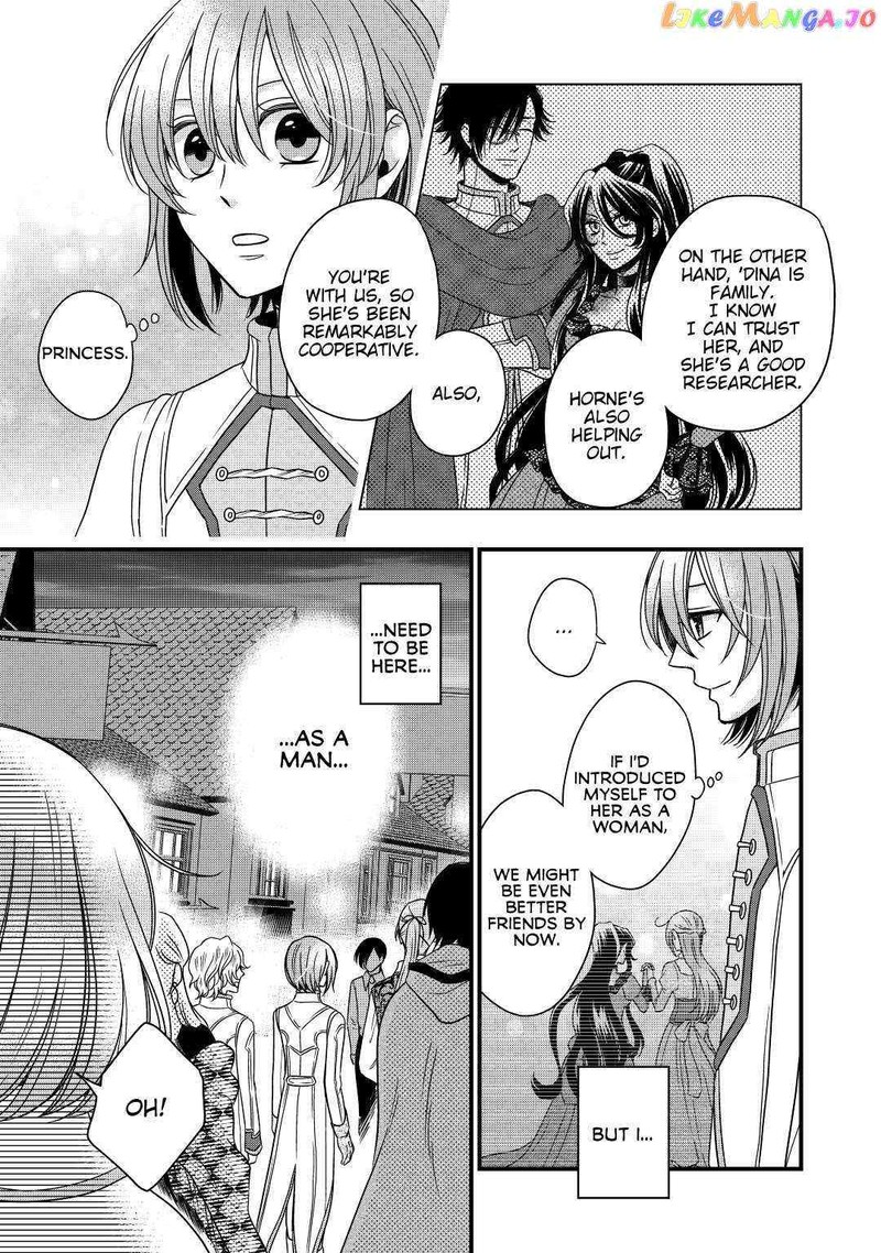 Sagishi 17 7