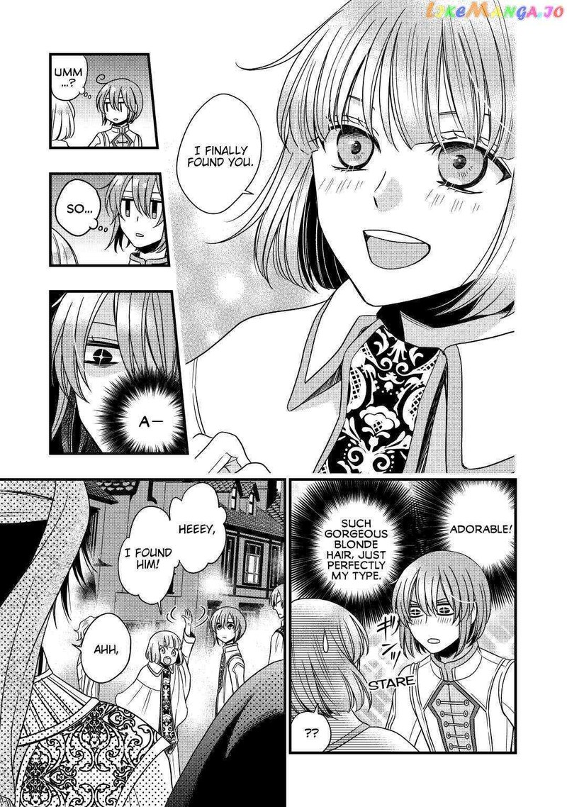 Sagishi 17 9