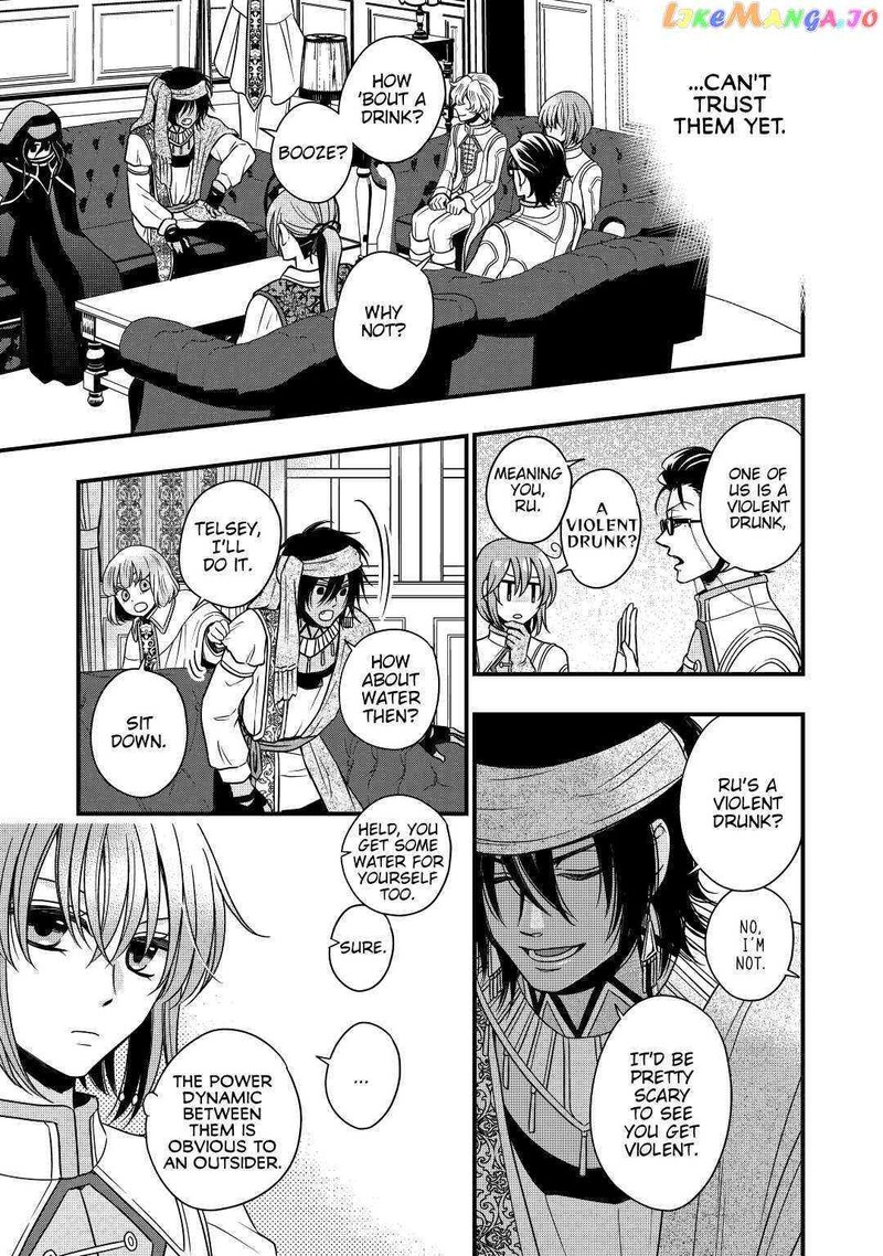 Sagishi 18 5