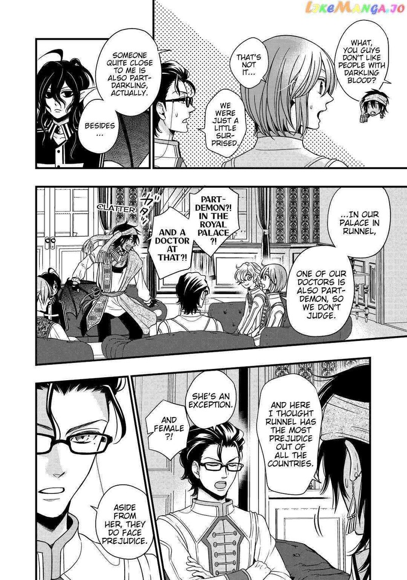 Sagishi 18 8