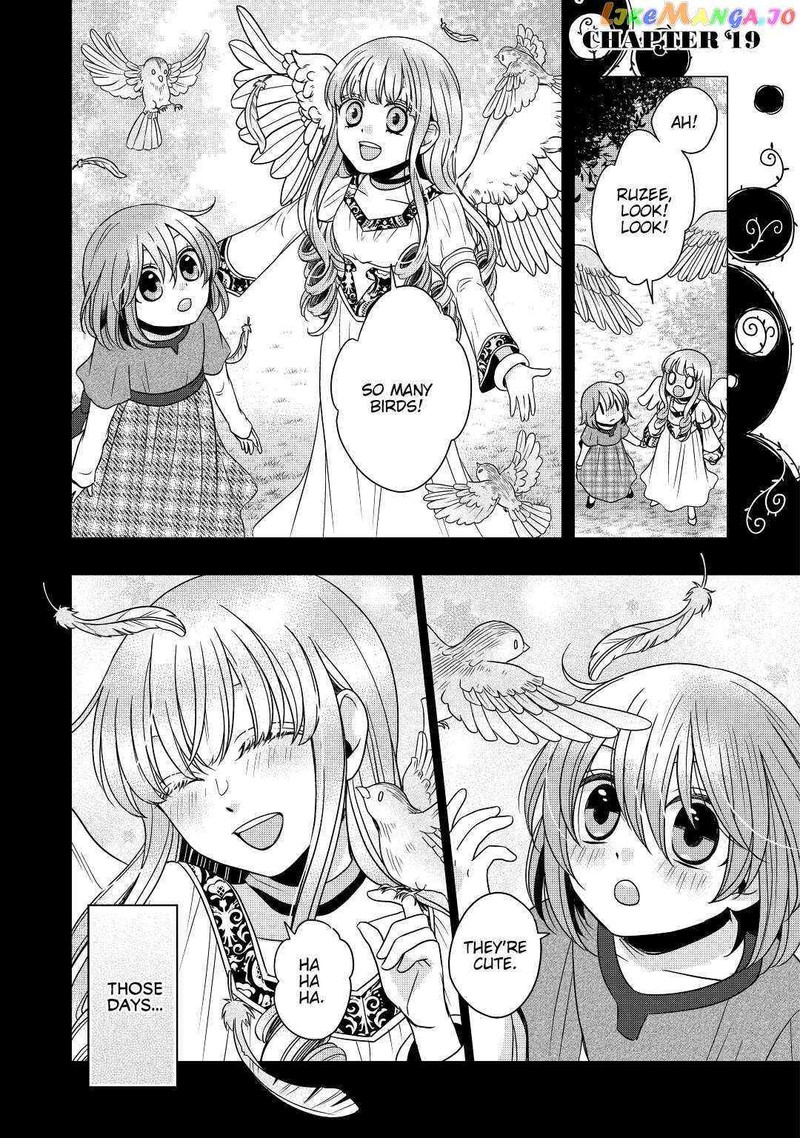 Sagishi 19 1