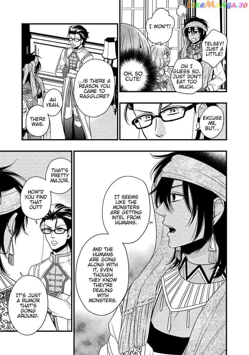 Sagishi 19 7