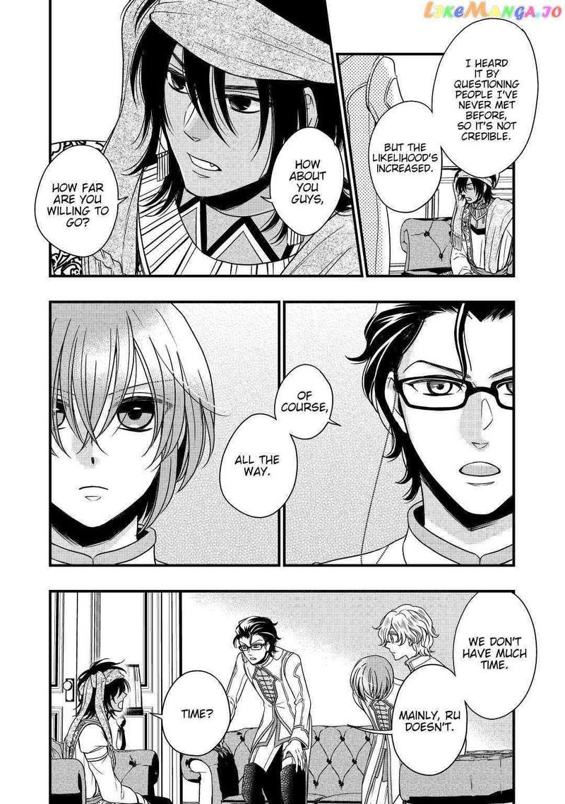 Sagishi 19 8